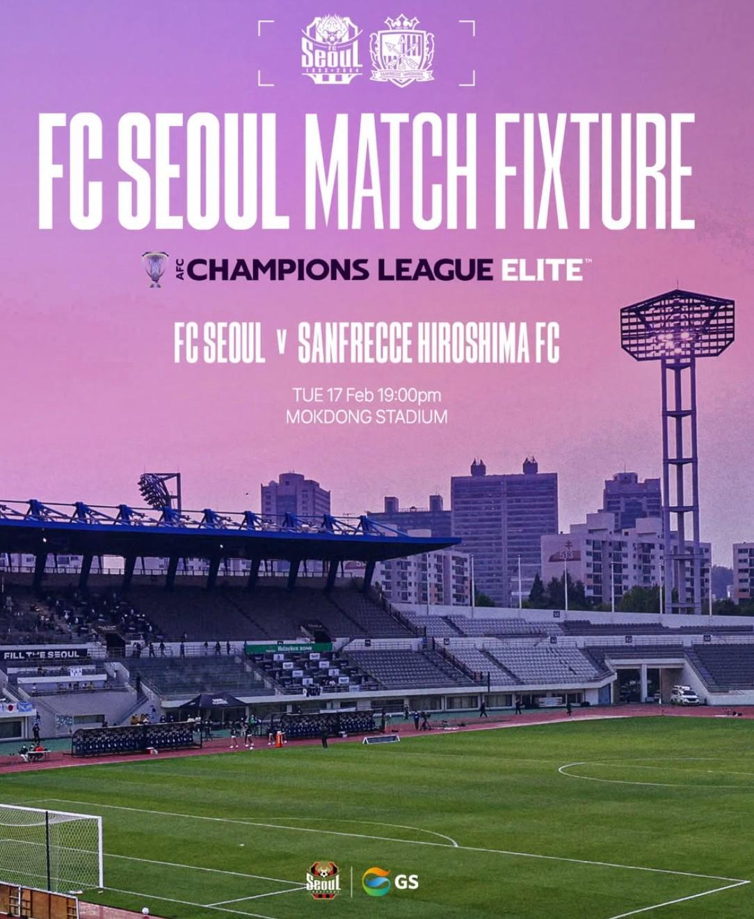 开云-官方：因寒潮导致的潜在隐患，首尔对广岛的亚冠将改至木洞体育场