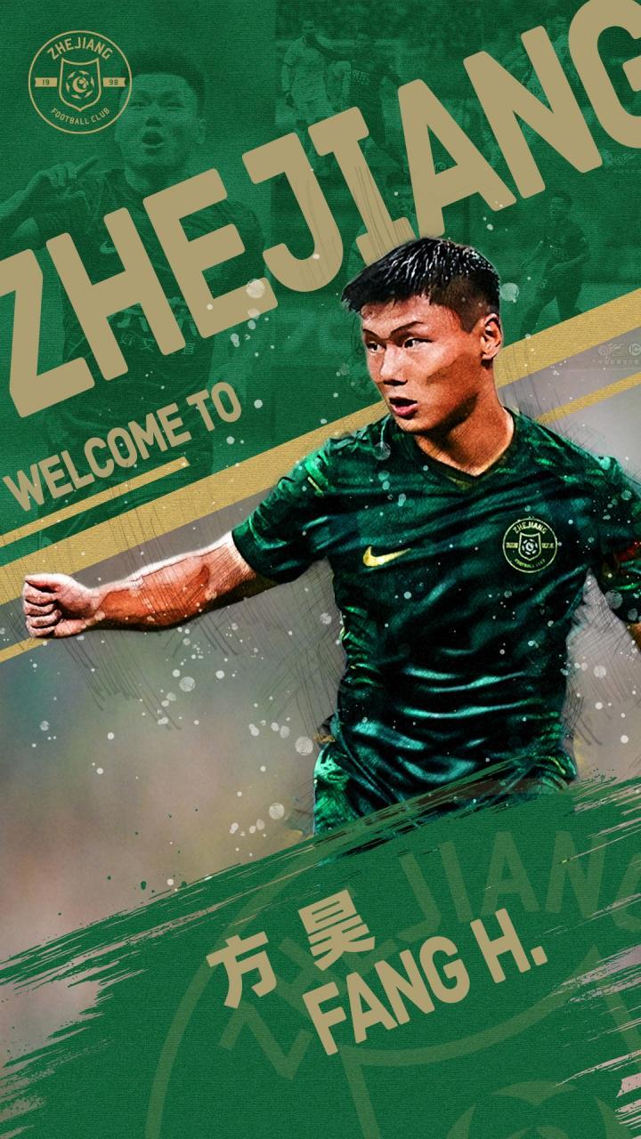 开云体育官网-浙江队冤大头？花500万从北京国安买了一个替补，引发球迷热议！